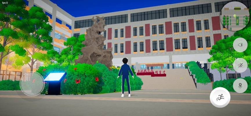 3D虚拟校园场景一